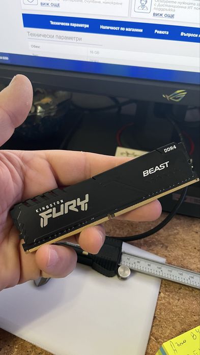 Конфигурация компютър плюс монитор