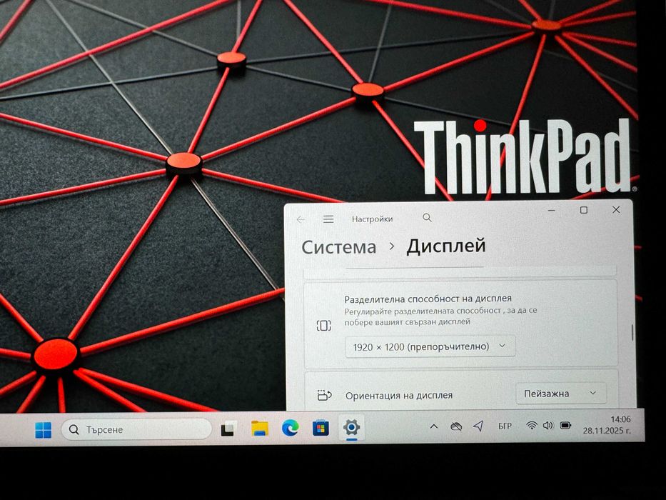 13.3' WUXGA Core i5-1245u Lenovo ThinkPad X13 G3 16GB LPDDR5/256GB SSD