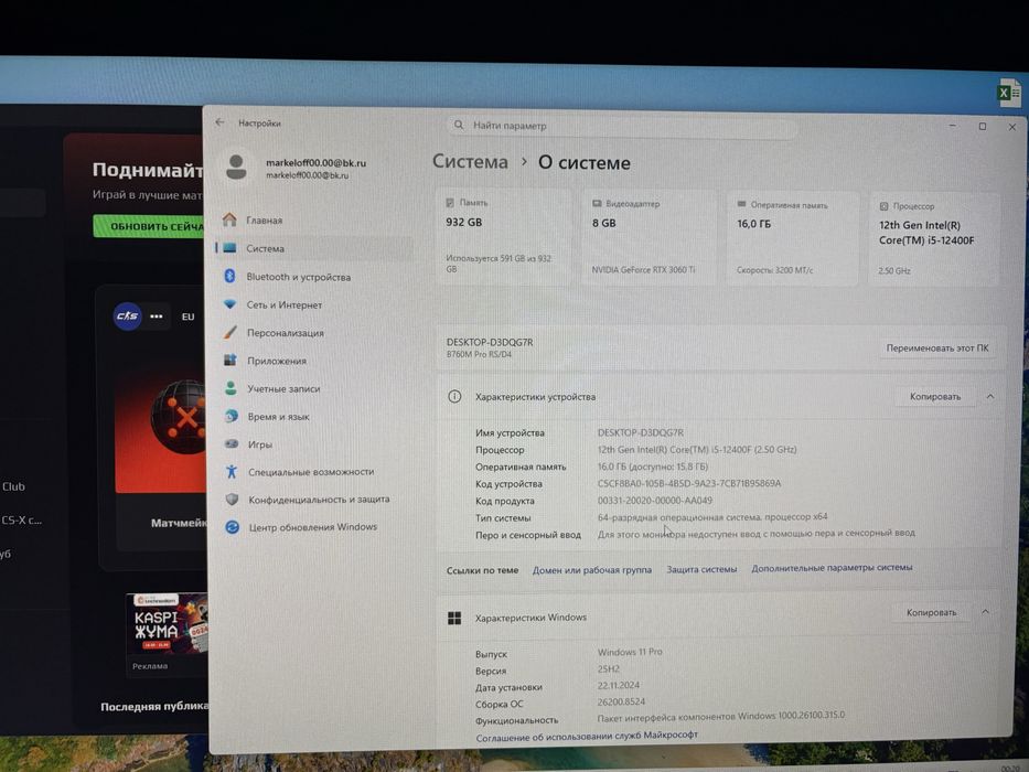 Продам компьютер игровой