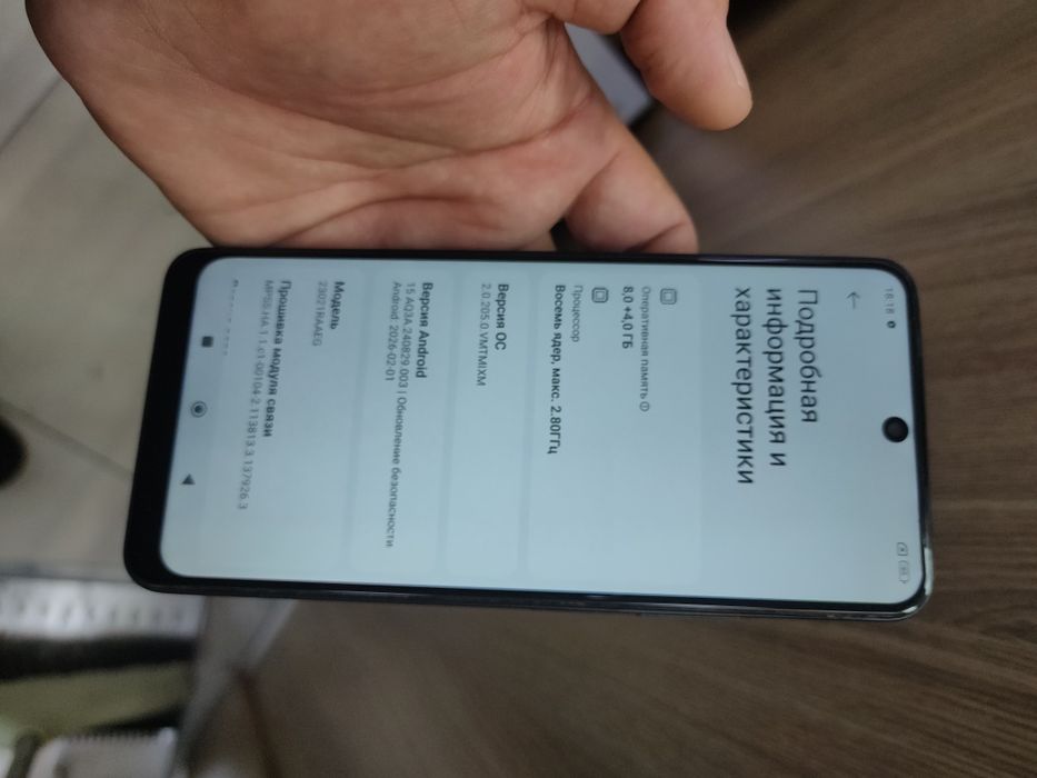 Redmi Note 12 8/256 GB