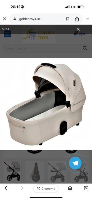 Продам прогулочную коляску