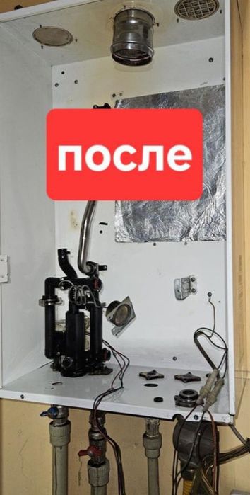 Ремонт газовых котлов всех видов
