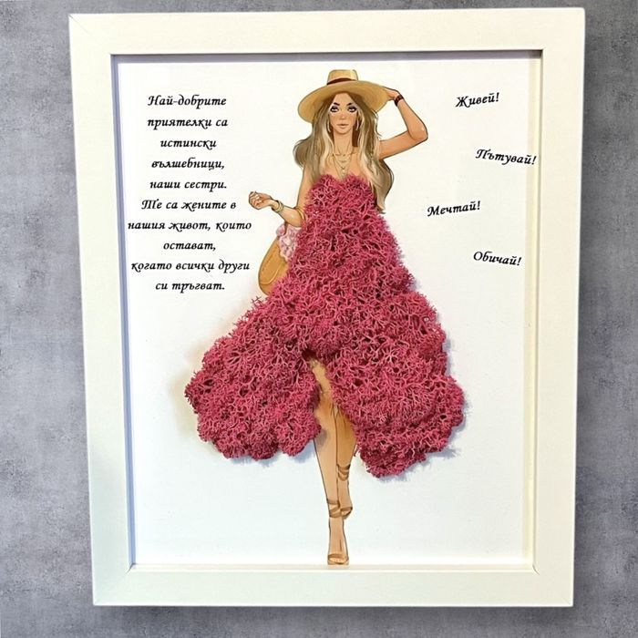 Декорации със скандинавски мъх