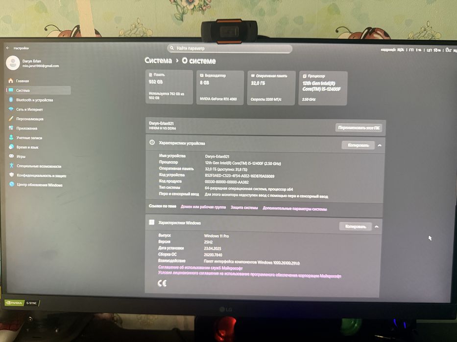 Игровой компьютер со столом