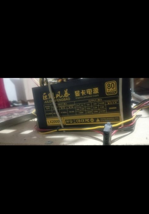 Майнинг риг на RX470 8gb.