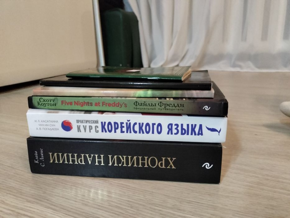 Книги (на рус/каз)