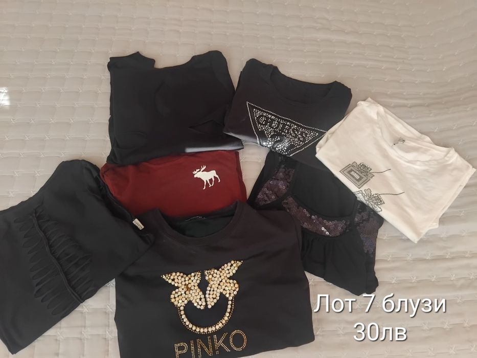 Дамски маркови дрехи на ниски цени