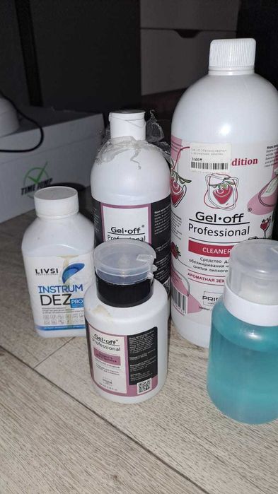 Материалы и оборудование для маникюра