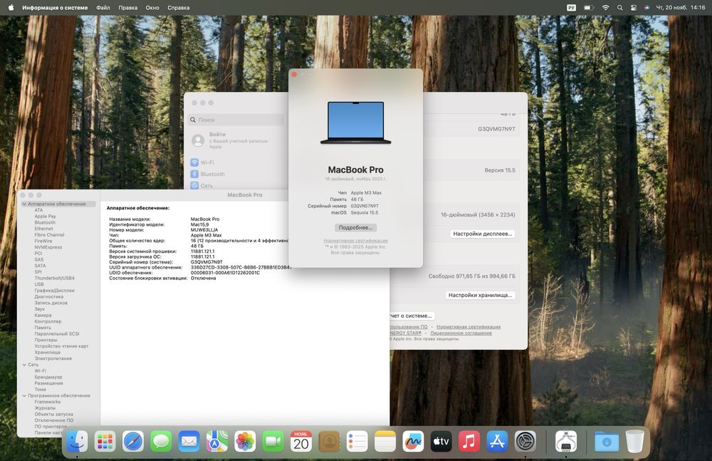 Apple MacBook Pro M1 2020 года в идеальном состояние