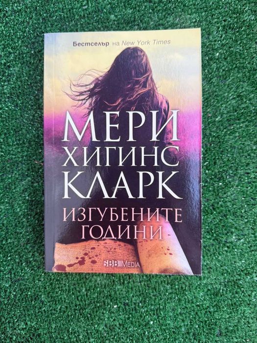 Книги ! Чисто нови !