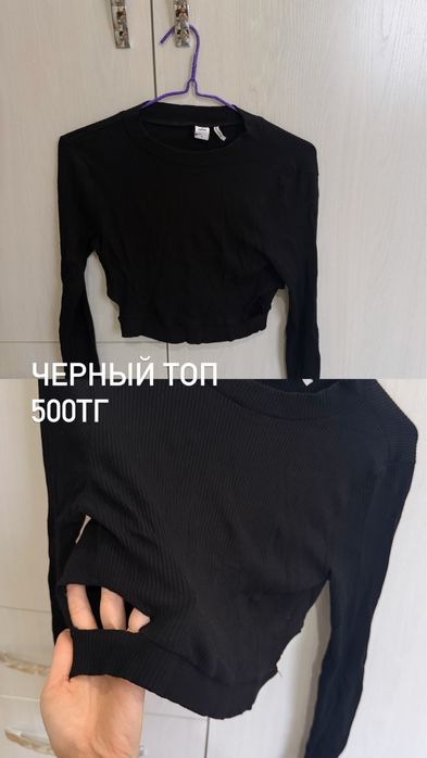 женские одежды от 500тг