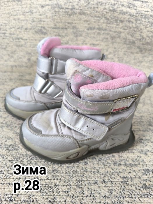Обувь для девочек сапоги, ботинки, туфли