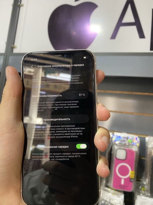 Iphone 11 ideall