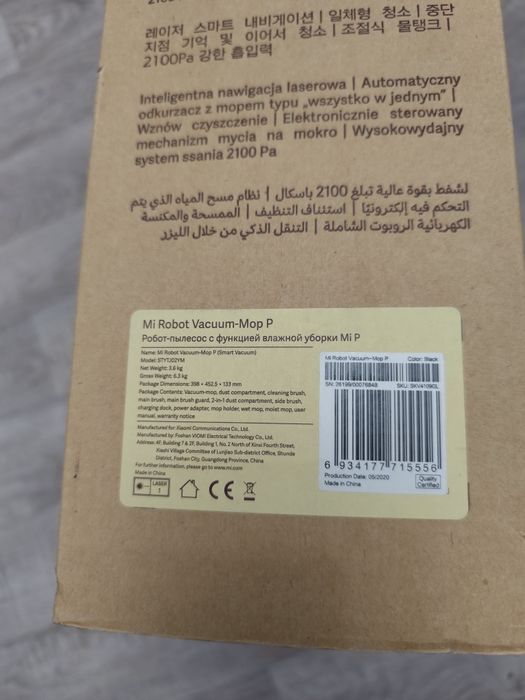 Робот пылесос сяоми MI Robot Vacuum - Mop P