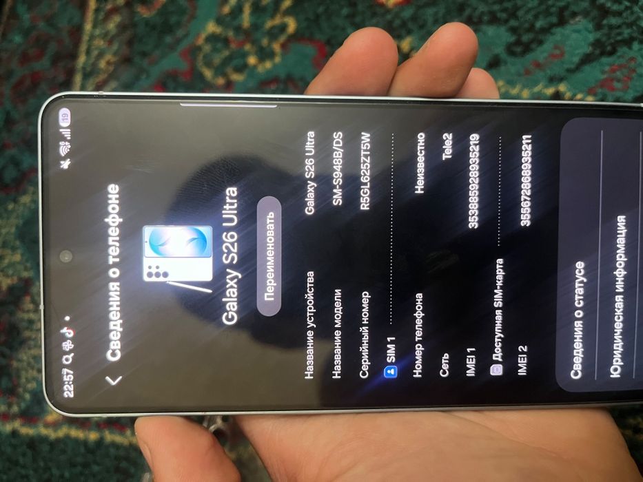 Samsung s 26 ultra