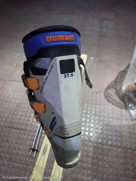 Сноборд полный комплект