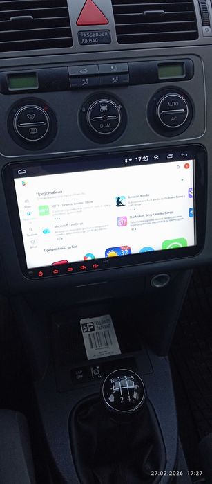 Навигация за VW touran