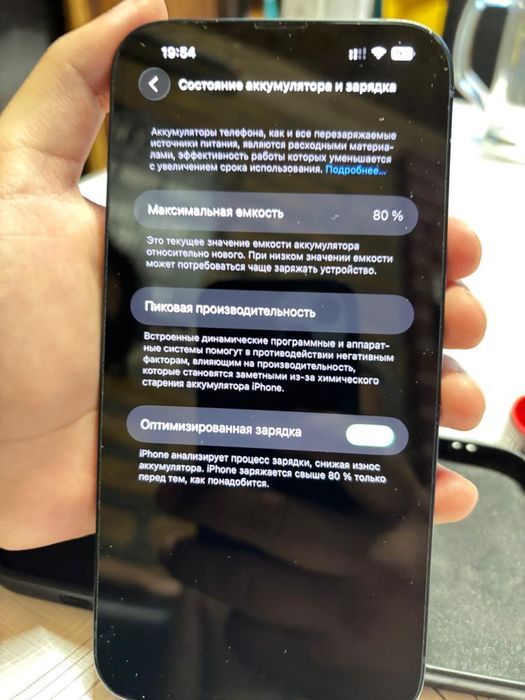 Apple iPhone 14 plus 512gb