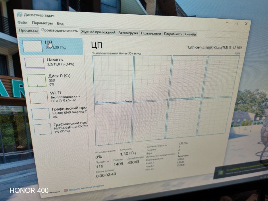 DDR5 Intel core i3 12100
