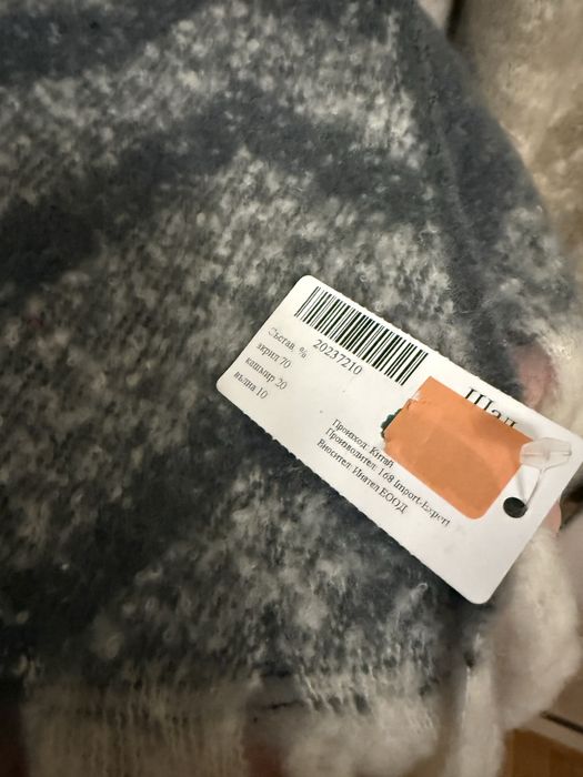 Палто в бежов цвят Зара/Zara