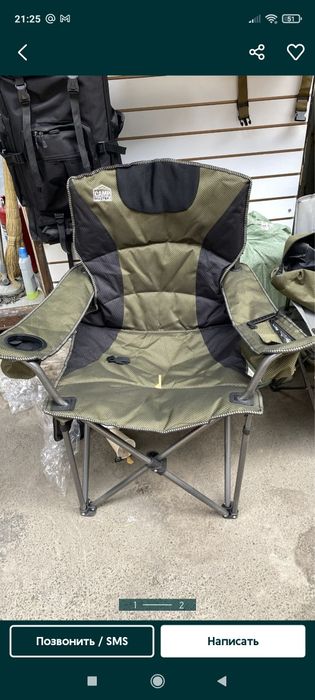 Кресло для отдыха и рыбалки