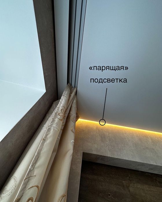 Современные натяжные потолки