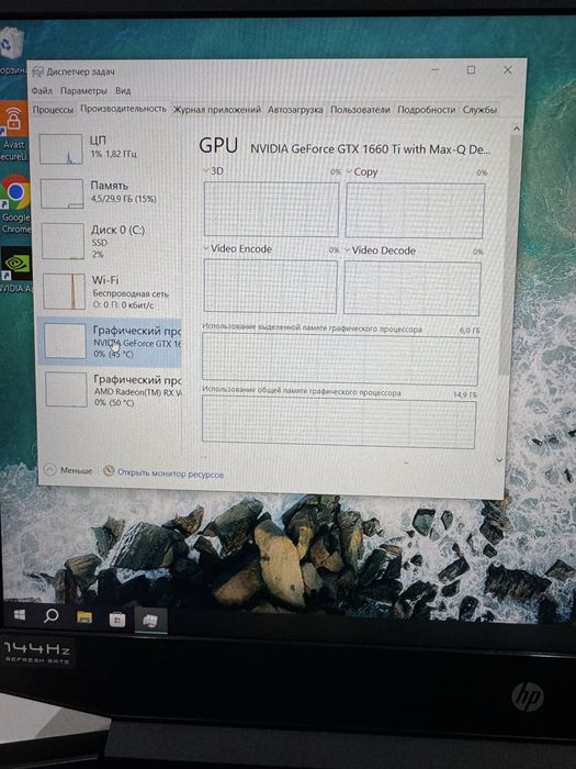 HP Pavilion Gaming - 15-ec0043ur