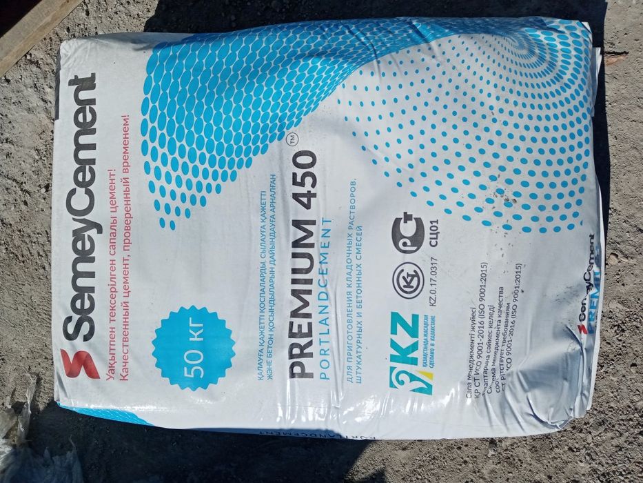Продам цемент Семей