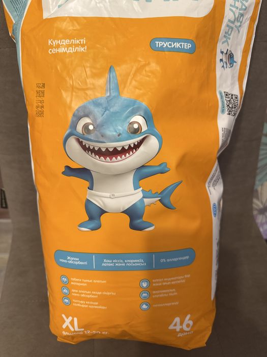 Онлайн порно өгей ана