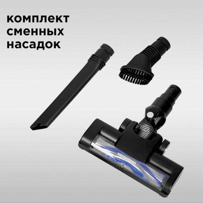 Пылесос REDMOND RV-UR364 черный