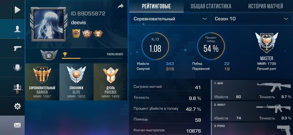 Standoff 2 Стандофф 2