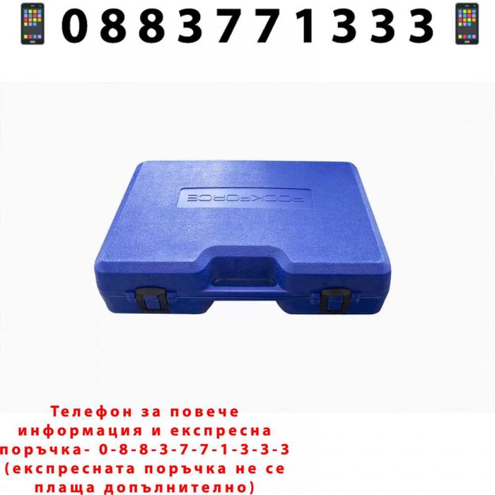 НЕМСКО Гедоре 24 Части 3/4, 6 – Стенно ROCKFORCE + ЛЕД ФЕНЕР