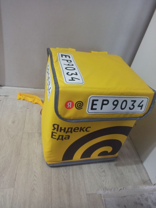 Яндекс Термосумка