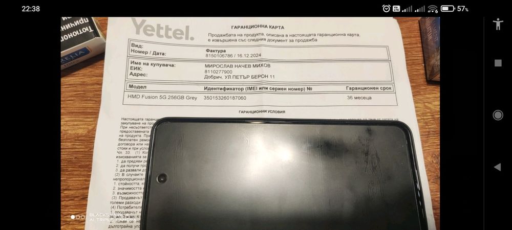 HMD fusion 5g.8+8/256