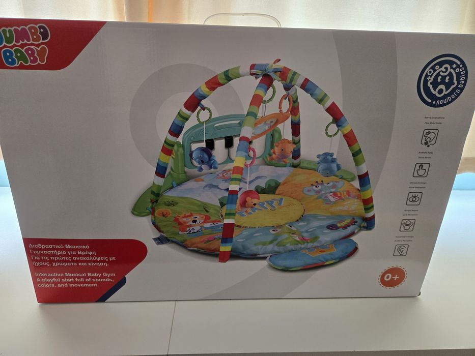 Активна гимнастика