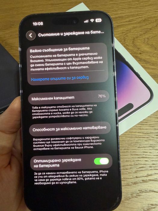 Apple IPhone 14 Pro