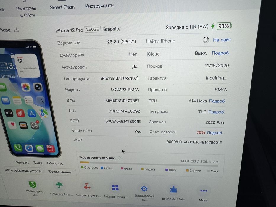 Iphone 12pro graphite 256gb
