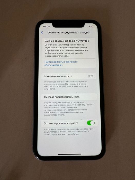 Айфон 11 в хорошем состоянии