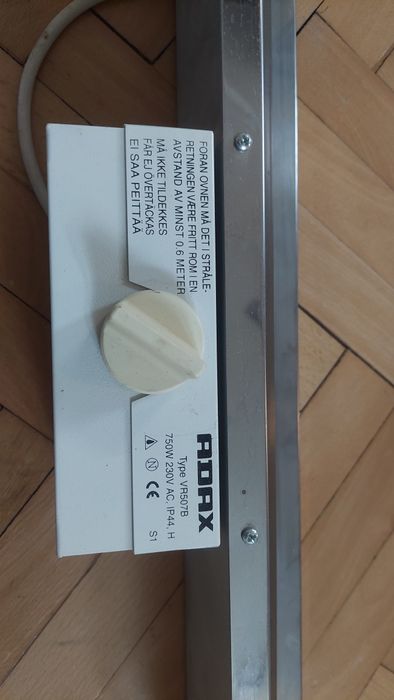 Отоплител за Баня