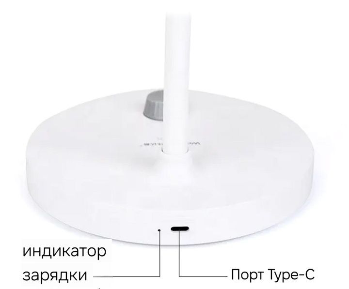 Настольная  лампа светильник USB