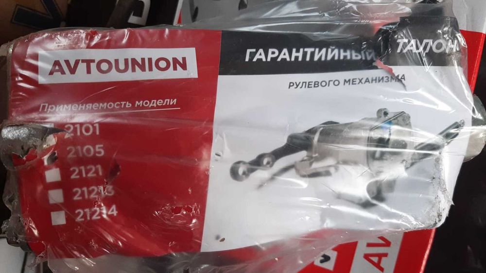 Продам НОВЫЕ запчасти на ВАЗ 2101, 2107