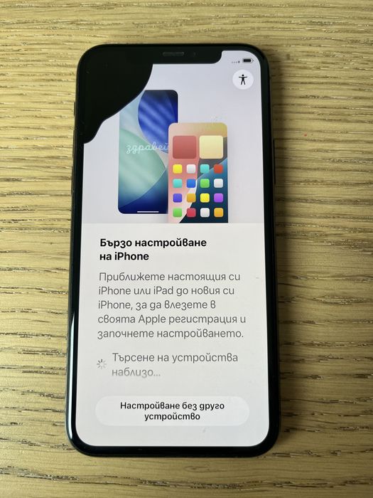 iPhone 11 Pro 256GB Black
