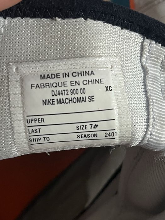 Боксерка мачомай