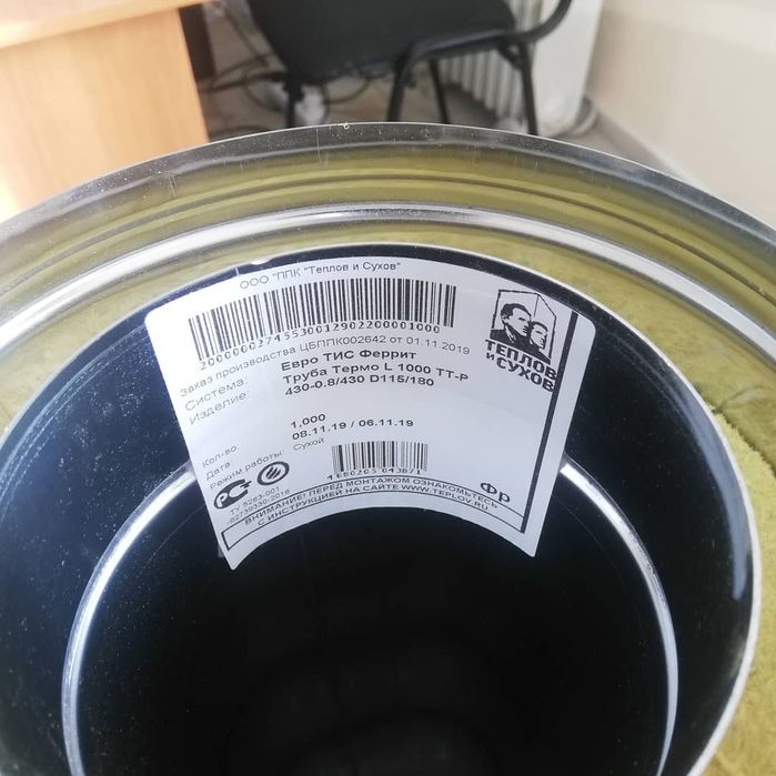 Дымоходы, банные печи, угольные котлы