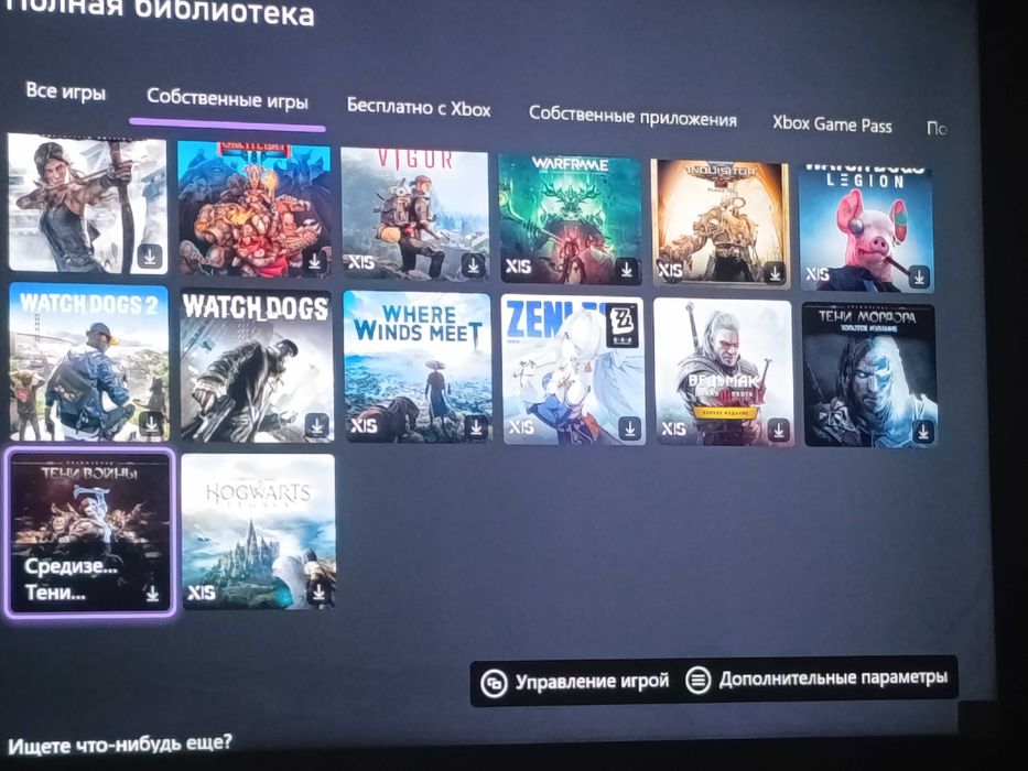 Xbox Series S 512