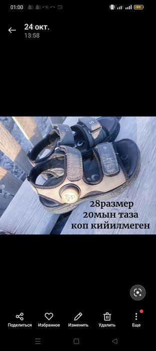 Детские куртка арзан ценада 5- бжаска болатын кийимлер