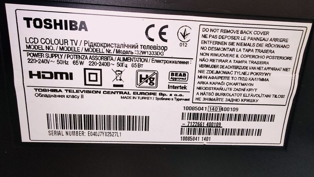 Toshiba LCD TV 32