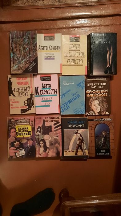 Книги. Детективы. Романы.