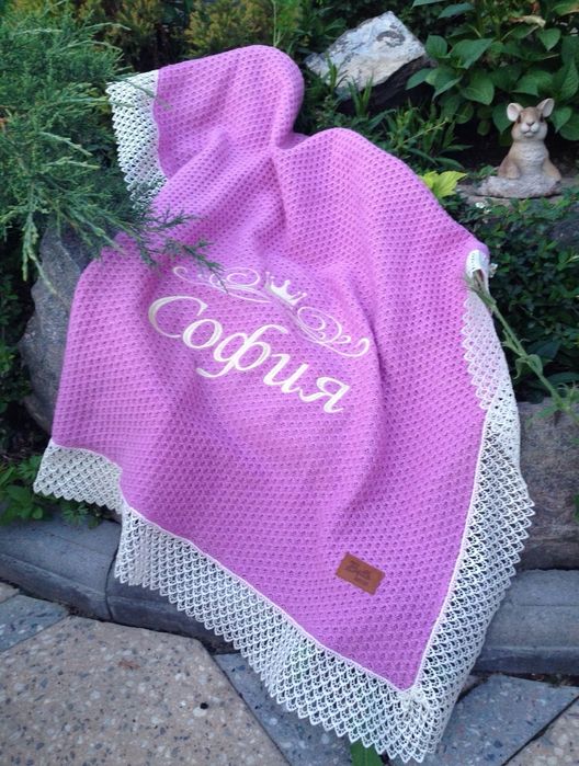 Именное одеяло София