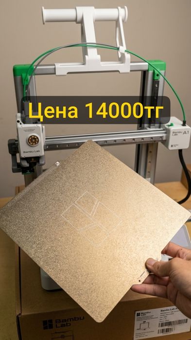 Расходные материалы 3d принтер